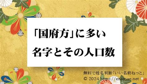 木金|「木金」という名字（苗字）の読み方は？レア度や由来、漢字の。